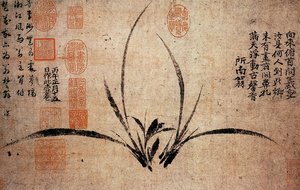 节日营销